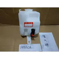 在飛比找蝦皮購物優惠-TNSK 三菱 FREECA 福利卡 貨車 噴水桶 單馬達 