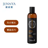 在飛比找PChome24h購物優惠-HELEN SEWARD 摩洛哥系列 洗髮精 250ml