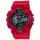 CASIO G-SHOCK 珊瑚紅運動錶GA-110CR-4A