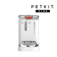 在飛比找momo購物網優惠-【PETKIT 佩奇】雙子星智能寵物餵食器(雙倉餵食器/遠端