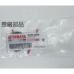 清倉庫 料號:93104-33804油封 YAMAHA山葉原廠部品 (鐵框) 開閉盤 油封 RS 100車系