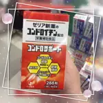 立赫輔大店 ZERIA 軟骨素 日本原裝正品 288 日本暢銷 CHONDROSUPP