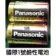 【1768購物網】1號國際牌鹼性電池 (Panasonic) (D號) (一號)(LR20T) 兩顆銷售