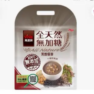 萬歲牌 無糖什穀堅果飲黑穀藜麥 無糖什穀堅果飲-藜麥芝麻 無糖好眠芝麻堅果飲 能增體力五豆堅果飲 機能杏仁什穀堅果飲