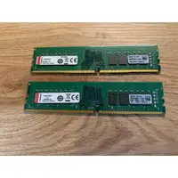 在飛比找蝦皮購物優惠-Kingston 16G DDR4 2666 桌上型記憶體（