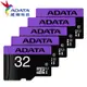 ADATA 威剛 Premier microSDHC UHS-I U1 32G記憶卡(附轉卡)-5入組