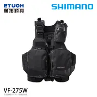 在飛比找蝦皮商城優惠-SHIMANO VF-275W 黑 [漁拓釣具] [路亞救生