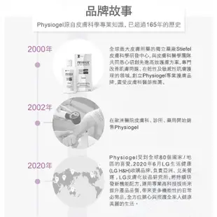 PHYSIOGEL 潔美淨 層脂質高效保濕滋潤乳霜 100ml/瓶【美十樂藥妝保健】