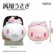 Chax GP - Huge All-purpose rabbit squishy manju cushion plushy (cherry blossom)