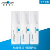 在飛比找PChome24h購物優惠-理膚寶水 B5全面修復凝乳 40ml 3入