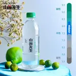 新品小蘇先生青檸薄荷蘇打水無糖無汽弱堿蘇打水整箱包郵360ML*12瓶