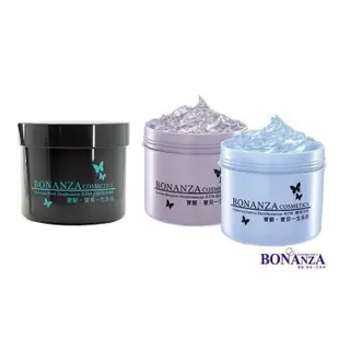 寶藝 BONANZA  KBM 黑凍膜;KFM 酵素冷膜;KUM 保濕冷膚劑 550g 全新公司貨