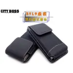 特價 CITYBOSS 生活哲學 腰掛皮套 FOR OPPO R11S PLUS/R11S 腰掛式皮套 直式皮套 手機套