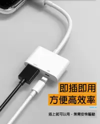 在飛比找松果購物優惠-一秒變大螢幕 適用蘋果 Apple Lightning轉HD