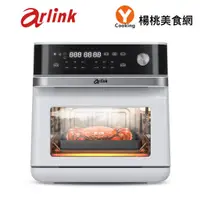 在飛比找蝦皮商城優惠-【Arlink】高壓蒸氣氣炸烤箱13公升SB10【楊桃美食網