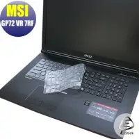 在飛比找momo購物網優惠-【Ezstick】MSI GP72VR 7RF 奈米銀抗菌T