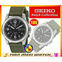 在飛比找蝦皮購物優惠-【全新原廠SEIKO】光動能帆布腕錶 SNE095P2【天美