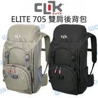 在飛比找樂天市場購物網優惠-CLIK ELITE CE705 雙肩後背包 攝影雙肩包 三