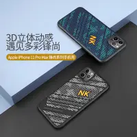 在飛比找蝦皮購物優惠-Nillkin耐爾金適用蘋果11pro創意3D立體感浮雕手機