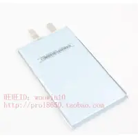 在飛比找ETMall東森購物網優惠-5758102 聚合物鋰電池 3.7v 5000mAh