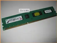 在飛比找Yahoo!奇摩拍賣優惠-JULE 3C會社-創見JetRam DDR3 1333 8