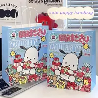 在飛比找蝦皮購物優惠-三麗鷗 Sanrio Pochacco 手提包卡通 Loop