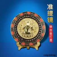 在飛比找露天拍賣優惠-准提鏡 准提佛母像合金家用供佛吉祥擺件密宗供具 藏傳佛具用品