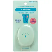 在飛比找蝦皮購物優惠-正品 SHISEIDO 資生堂 neuve 惹我清爽吸油蜜粉