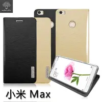 在飛比找Yahoo!奇摩拍賣優惠-【蘆洲IN7】Metal-Slim 小米 MAX TPU 內