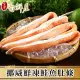 【金澤旬鮮屋】挪威鮮凍鮭魚肚條5包(200g/包)