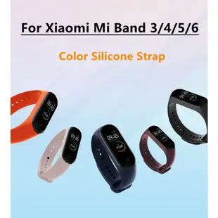 XIAOMI XIAOMI MI 小米手環 6 5 3 4 錶帶矽膠替換彩色錶帶適用於小米手環 3 小米手環 3 小米手