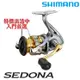 【獵漁人】挑戰蝦皮最低價 免運領卷再折 最高CP值 SHIMANO 17 SEDONA 紡車捲線器 入門首選