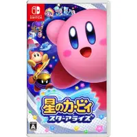 在飛比找ETMall東森購物網優惠-【NS 遊戲】任天堂 Switch 星之卡比 新星同盟