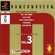 Namco Museum Vol. 3 (PS1) [Pre-Owned]