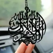 A Momedian Allah Car Hanging for Dashboard Rear View Mirror Decoration Accessori