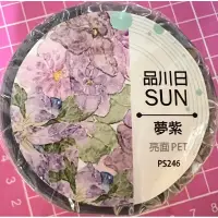 在飛比找蝦皮購物優惠-品川日～紫夢 PET膠帶 分裝