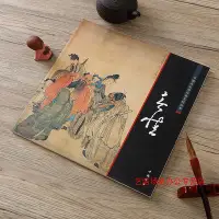 在飛比找Yahoo!奇摩拍賣優惠-黃慎中國畫大師經典系列叢書 畫集畫冊國畫大師揚州八家畫集黃慎