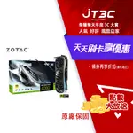 【最高折300】 ZOTAC 索泰 GAMING GEFORCE RTX 4080 16GB AMP EXTREME AIRO 顯示卡