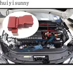 HYS 電池正極保護蓋 NISSAN TIIDA LIVINA SYLPHY ALMERA MARCH K13 TEAN