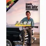 電子樂譜 中英文KENNY SULTAN-ACOUSTIC BLUES GUITAR箱琴布魯斯木吉他PYS