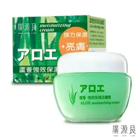 在飛比找momo購物網優惠-【廣源良】蘆薈強效保濕活膚霜(80ml)