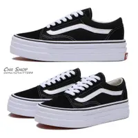 在飛比找蝦皮購物優惠-【CHII】日本 VANS OLD SKOOL 三層 厚底 