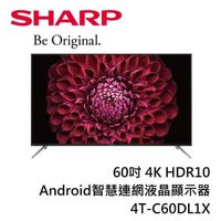 【南紡購物中心】SHARP夏普 60吋 4K HDR10 Android智慧連網液晶顯示器 4T-C60DL1X