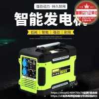 在飛比找露天拍賣優惠-3000W汽油發電機3kw超靜音戶外小型2000w數碼變頻3