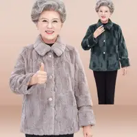在飛比找ETMall東森購物網優惠-奶奶冬裝仿皮草外套加厚中老年人水貂絨短款女媽媽上衣洋氣時尚款