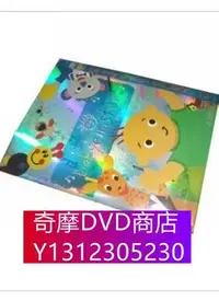 在飛比找Yahoo!奇摩拍賣優惠-DVD專賣 小小愛因斯坦看世界/Baby Einstein 