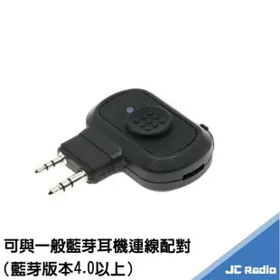 AITOUCH R2E-2K 無線電 對講機 藍芽轉換器 藍芽適配器 無線耳機麥克風 無線發話 含耳機麥克風 K頭