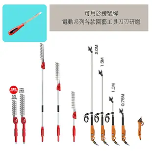 日本NISHIGAKI 西垣工業螃蟹牌N-843-2螃蟹牌專用銼刀