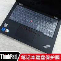 在飛比找蝦皮購物優惠-熱銷· 12.5寸聯想鍵盤膜ThinkPad X280 X2