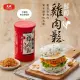 【大成食品 】鮮醇雞肉鬆禮盒 160g/六罐